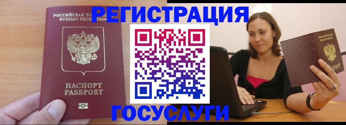 временная регистрация поиск в Сергаче